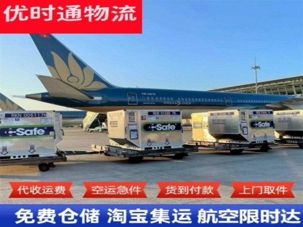 左云到北京空运加急专线